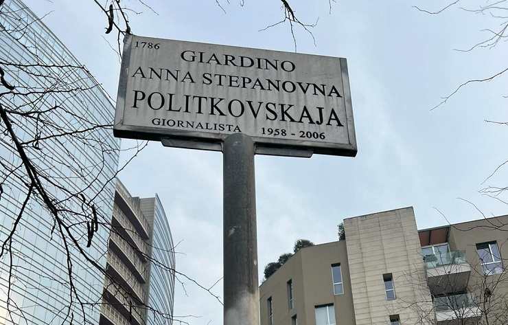 giardino politkovskaya